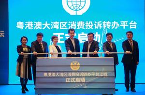 Cross condition consumption more be at ease! Guangdong consumer complains implementation to consumpt