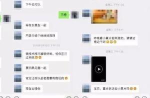 Male teacher of second year in high school and schoolgirl are indelicate chatting record exposure! O