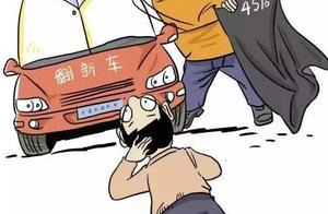 Left 6 years, doubt is like buy face-lifting car a