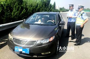 Is Yantai man violated stop take " plunge into "