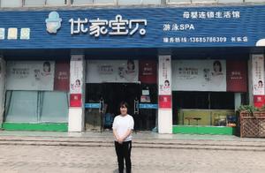 Inn of 2019-2020 pregnant baby joins in the most fervent brand 10 large pop chart - brand of baby of