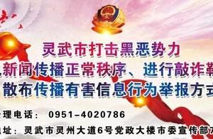 [announce] the announce that violates compasses and bad news about informing against a network to br