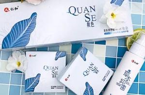 Cent of multistage of impeach of exaggerated propaganda effect sells product of Ren Hewei business t