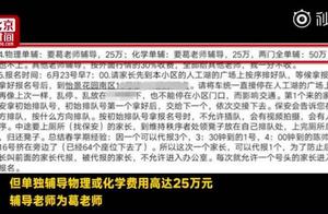 Saline city " day price coachs class " 250 thous