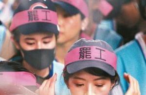 Strike of aviation of Taiwan long flourish predict