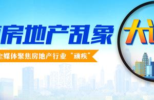 Estate chaos resembles investigation