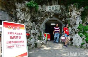 Nanjing open bomb shelter enjoys the cool for the 