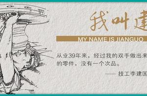 He can reach the part accurately those who send silk very one of, never had given defective goods 39