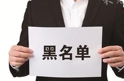 Involve 9 kinds of ill will to escape behavior of 