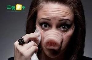 1026 girls, be cheated by male friend 260 million: