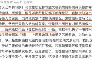 Female net of emersion strange flower is red! Use netizen mood, exaggerated fact? Is what the netize