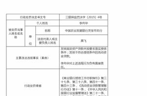 Put two violate agriculture of compasses behavior 