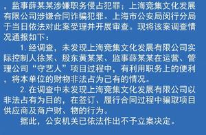 Run quickly thought fors the time being female bilk of embezzlement of post be pointinged to, contra