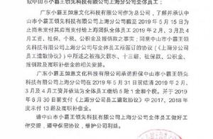 Plane of sport of small Xiang Yu the Conqueror is 