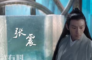 Whose ending did Chen night tide like to die along 9 Chen? Predestined relationship of Chen night ti