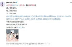 Novel of predestined relationship of Chen night tide is online read, is ending of novel of predestin