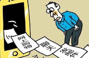 [be on guard 365] face break the law and bad news, how to inform against?