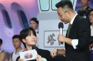 Wang Han scolds exposure of recording of spot of v