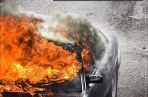 Spontaneous combustion " is frequency sent " how