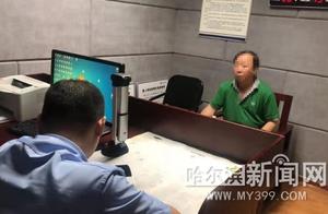 The net escapes risk need 20 years old of let the 