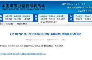 Beijing bank meets without Mian card inspect on the weekend: Do you collude with Kang Dexin to make