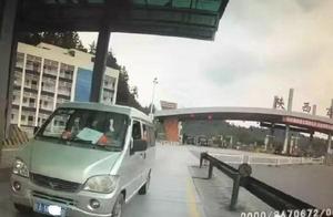 Minibus nucleus carries 8 people fact to carry 9 people surchage to be investigated; Man refus does