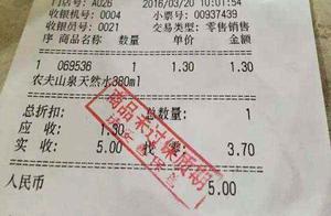 Supermarket " avoid duty affix one's seal " it 