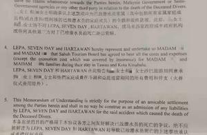 Reject Malaysia by family member of victim of scamper fish China 480 thousand compensation offers! S