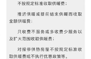 Does chaos of water supply, air feed, heating coll