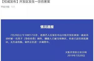 Ren Dahua saves oneself this the movement is nodded assist! 5 kinds of traumatic and urgent processi