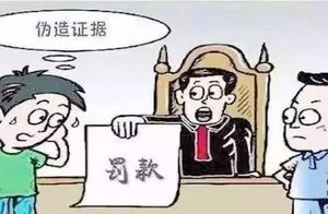 One party forges significant evidence! Court: Amerce 300 thousand