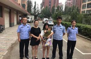 4 years old male child be lost policeman aids his 