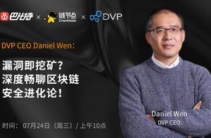 Flaw digs mine namely: How does DVP make area piece catenary safer?