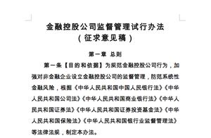 The Central Bank: Gold accuses a company to must n