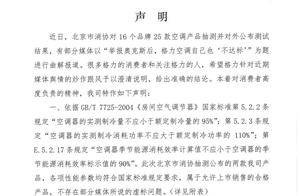 Air conditioning is pointed to " do not amount to