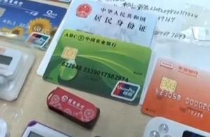 Capital of victim of bilk of the telecommunication that uncover secret is turned inside bank card an