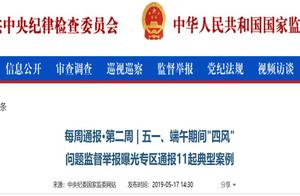 Director of bureau of some medicine inspect is vio