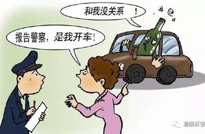 [every week one case] violate plan part alarm evolve into bilk case 