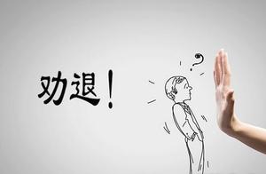 Be persuaded to retreat by the company, with 3 advantages that the unit negotiates! Employee dimensi