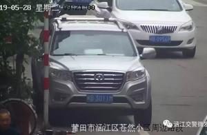 Just! 30 cars violate Pu Tian stop by exposure!