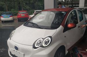 E1 buys Biyadi the car is written down, wife satis