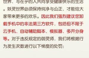 First AR hand swims " catch evil spirit together 