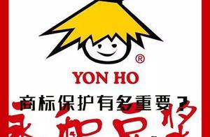 It is important that brand protection has many? Sh