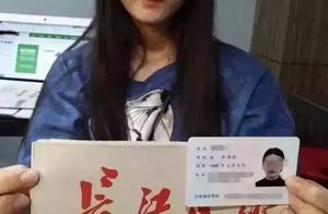 Police reminds: Upload hold certificate to illuminate want discretion! Already had news of citizen o