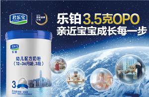 Milk powder why suffer from excessive internal hea