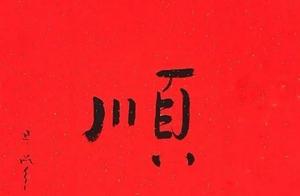 When you are absent, somebody turns over your friend to be encircled 521 times everyday