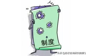 The system has flaw forever, do not let executant 