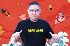 LOL: Is PDD relations with people good into what kind of? Fine time is adjourned, vermicelli made fr