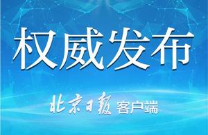 Orgnaization of broker of 25 estate of Beijing is 