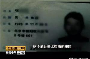 Beautiful round company calls the police: Little elder brother sells to register 10 pieces of Id out